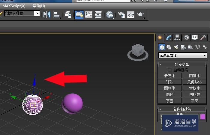 3DMax入门实例教程