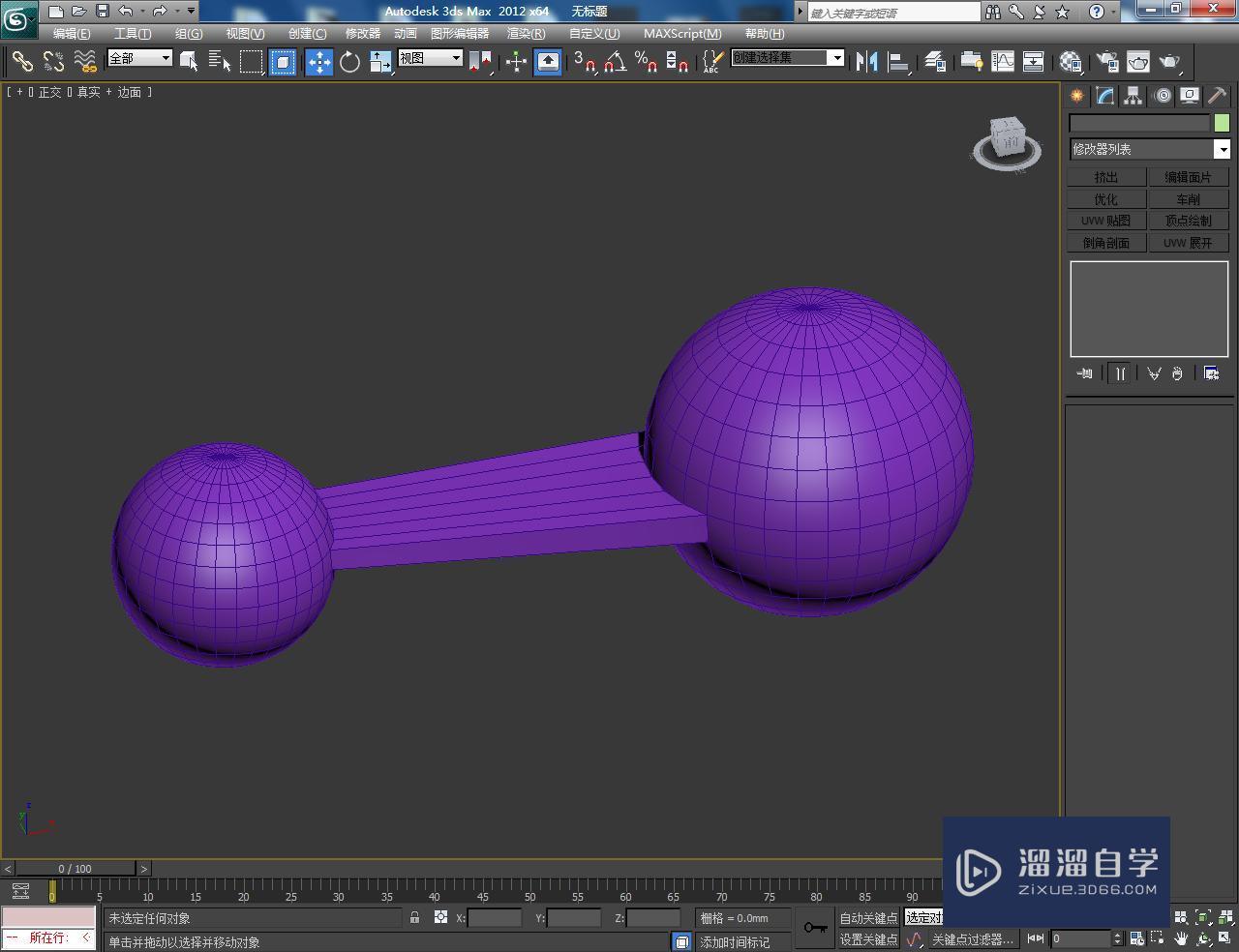 3DMax可编辑多边形桥使用教程