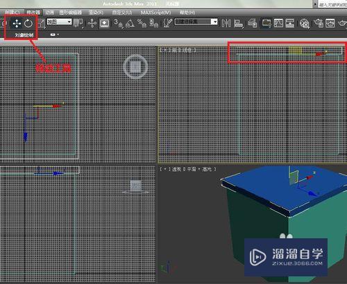 3Ds Max怎么制作床头柜？