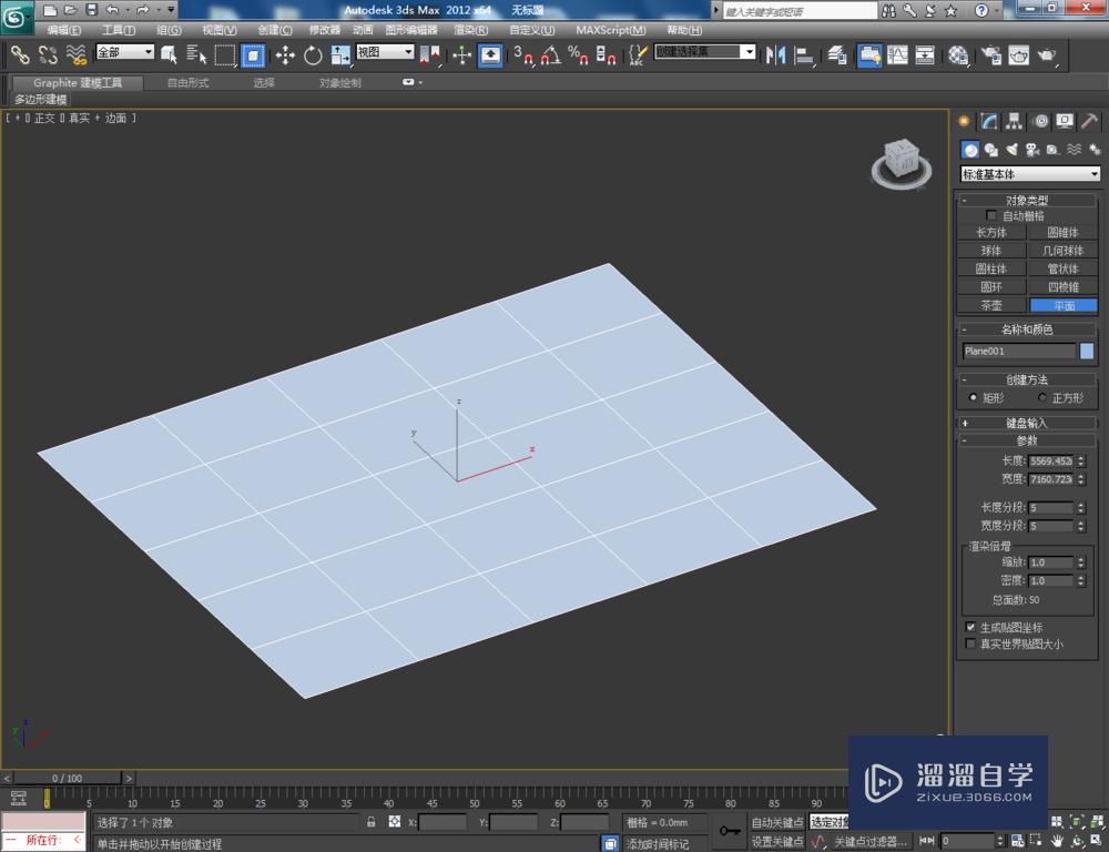 3DMax如何使用可编辑面片面？