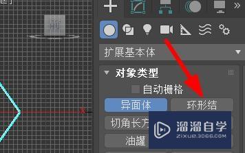 <esred>3</esred><esred>D</esred><esred>s</esred> <esred>Max</esred>怎样<esred>绘制</esred>环形结<esred>模型</esred>？