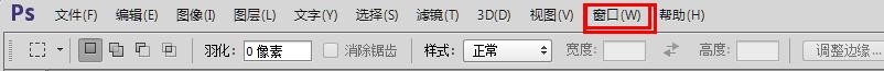 Photoshop工具箱在哪？