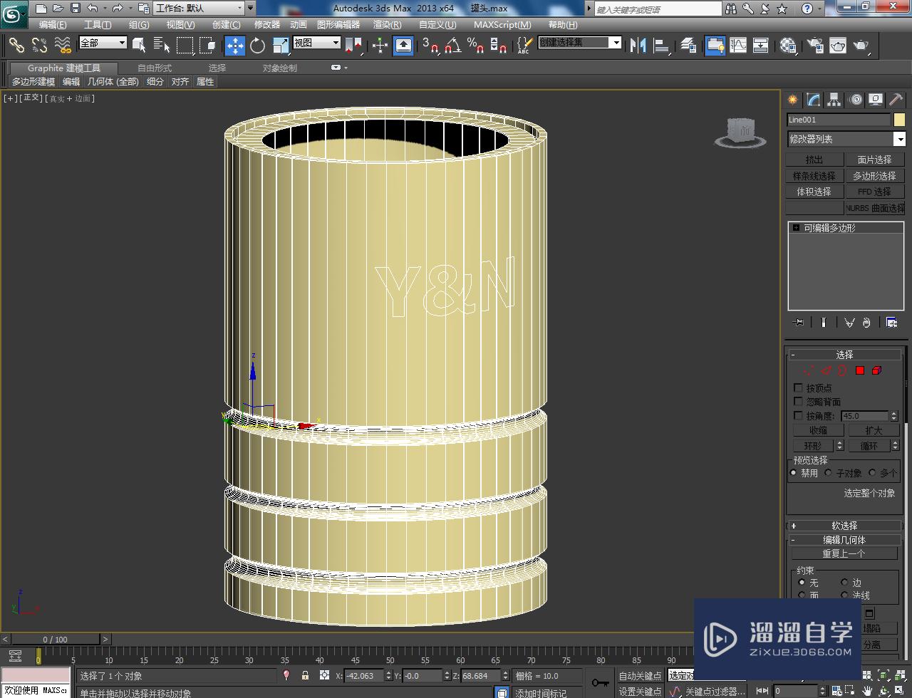 3DMax金属罐头身——模型制作教程