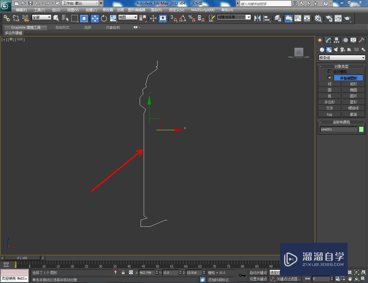 3DMax饮料瓶瓶身模型制作教程