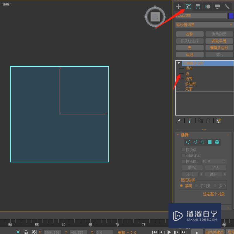 3DMax中如何使用连接工具连接平面中的两条边？