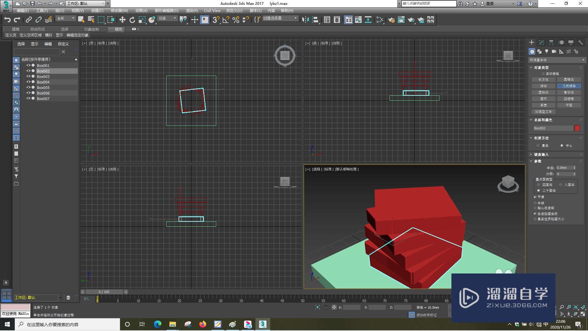 <esred>3</esred><esred>D</esred>S<esred>Max</esred>如何创作<esred>管状</esred><esred>体</esred>？