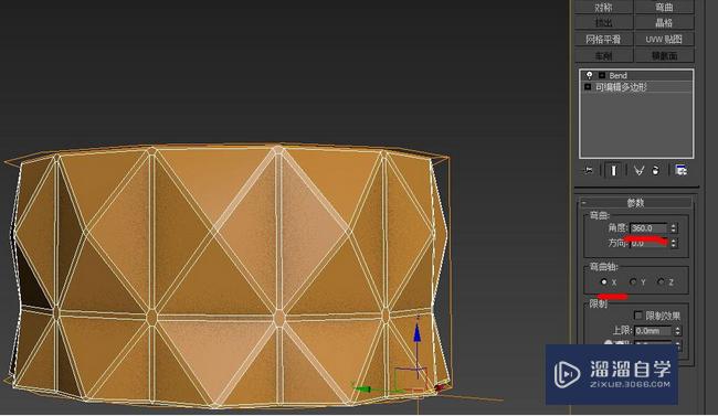 3DMax基础建模教程：建一个豪华白瓷碗