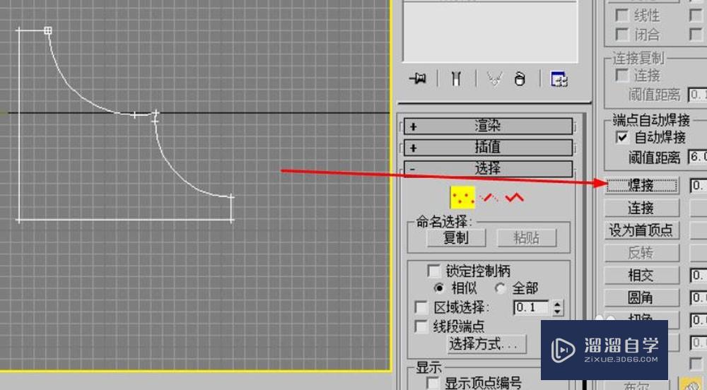 3DMax倒角剖面怎么用？