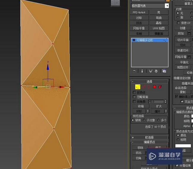 3DMax基础建模教程：建一个豪华白瓷碗