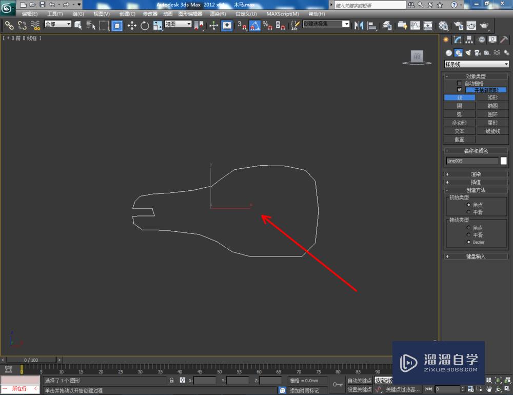 3DMax如何制作摇摇马？