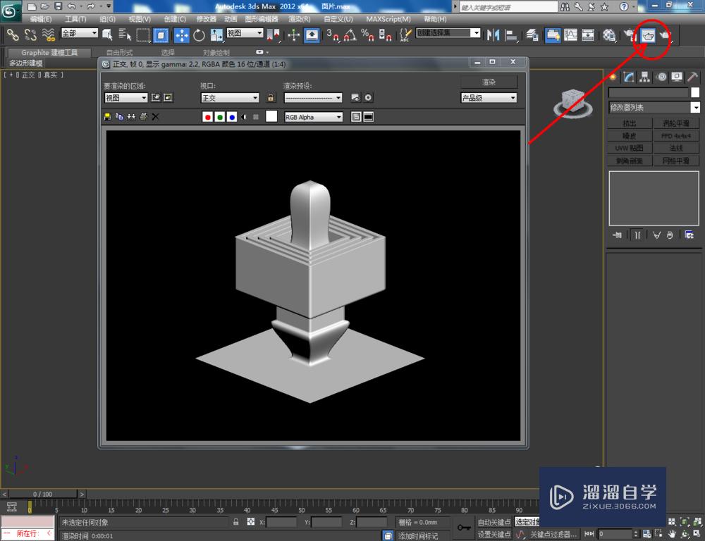 3DMax如何使用可编辑面片面？