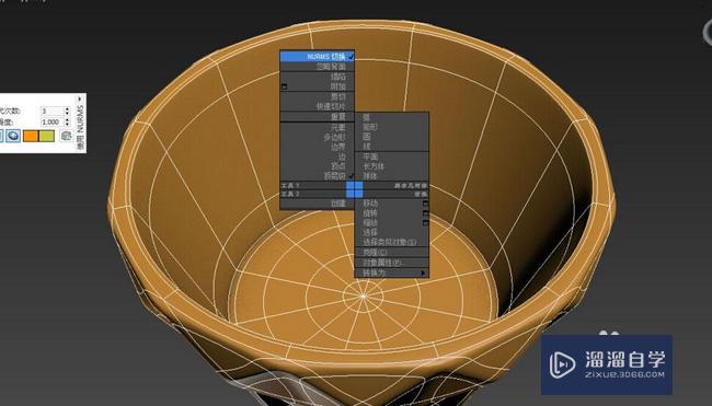 3DMax基础建模教程：建一个豪华白瓷碗