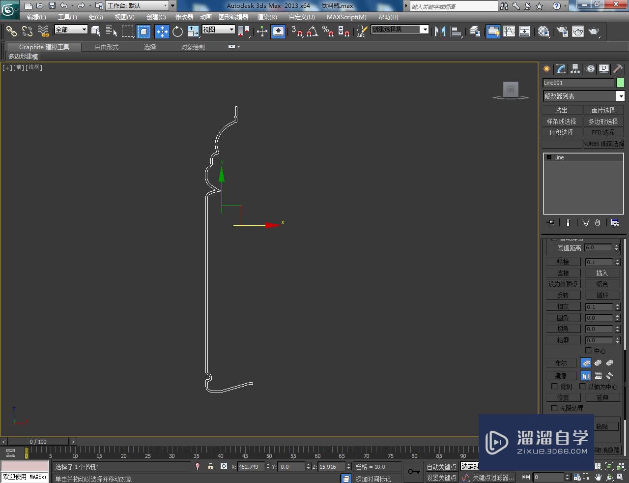 3DMax饮料瓶瓶身模型制作教程