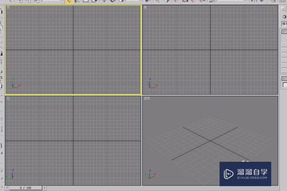 <esred>3</esred><esred>D</esred><esred>s</esred> <esred>Max</esred>用鼠标怎样操作<esred>挤出</esred>功能？