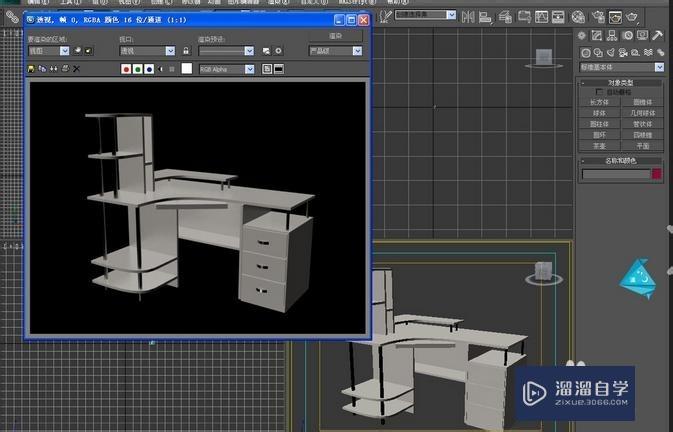 3DMax 第一讲