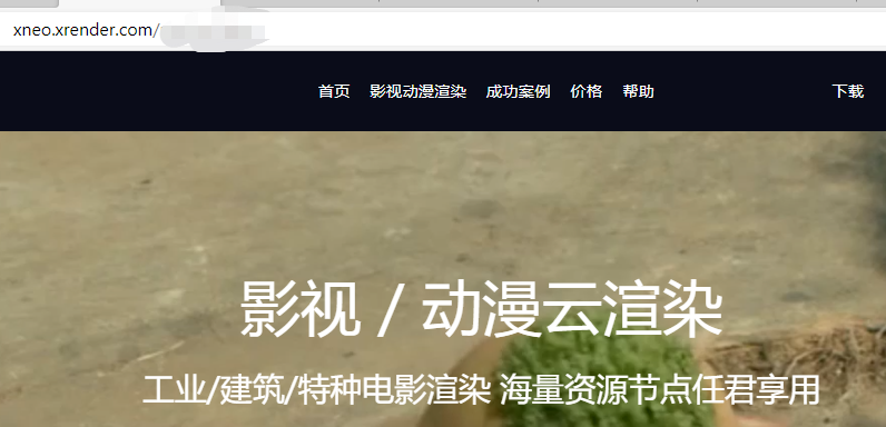 3DMax动画云渲染收费？哪个云渲染好用？