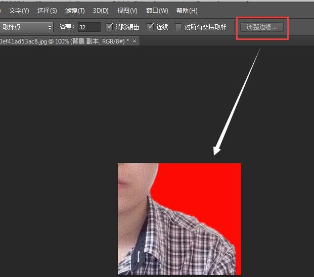 Photoshop CS6 照片白底变蓝底后头像边缘有残余色