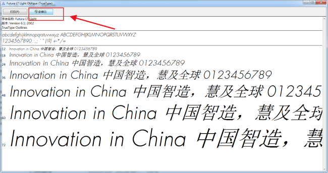 Photoshop字体怎么安装？