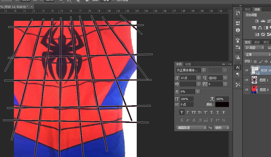 如何在ps里把照片里的曲线拉直给满分喔亲