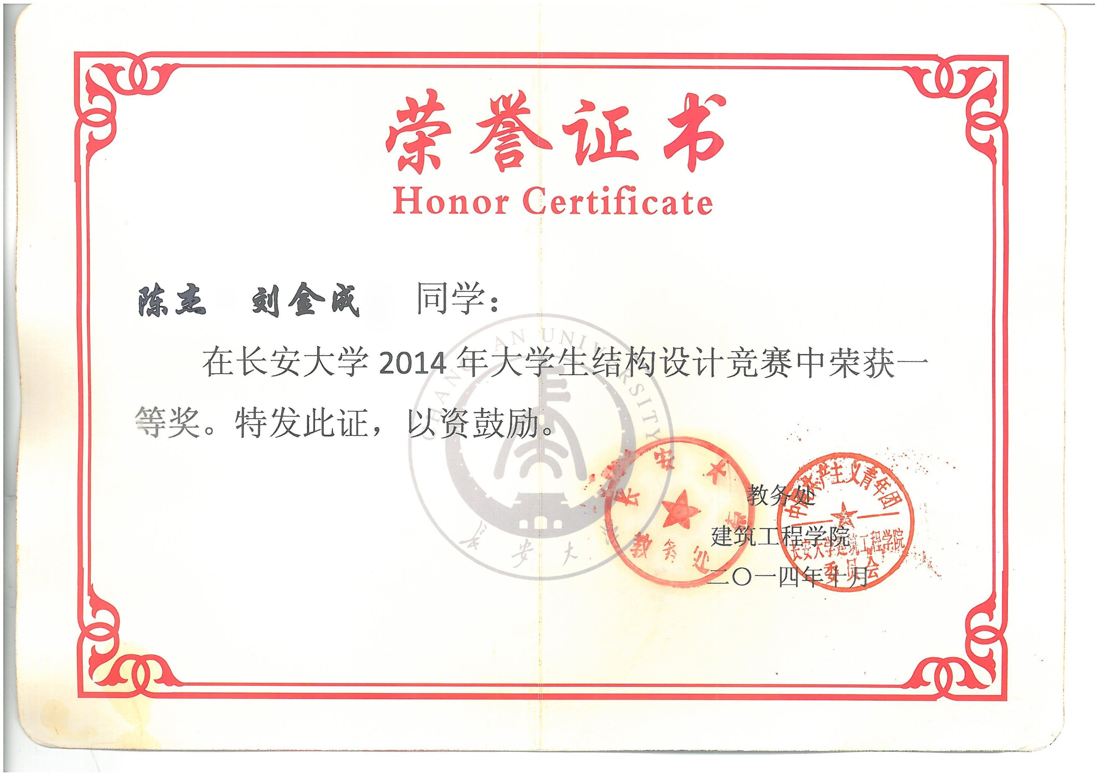 photoshop修改证书名字