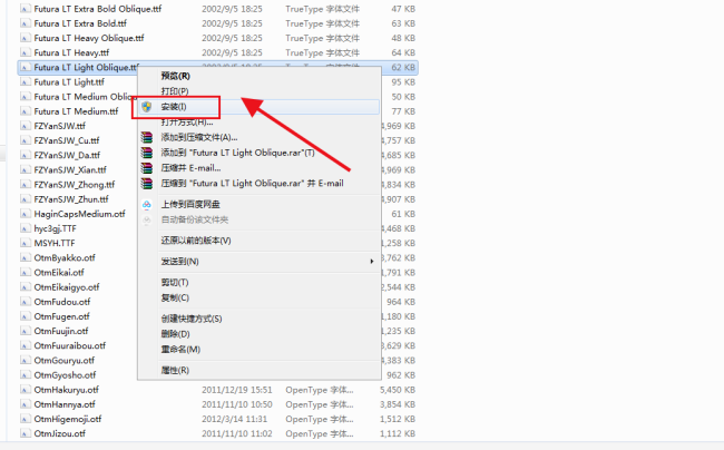 Photoshop字体怎么安装？