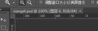 怎么把PS软件的窗口分开？