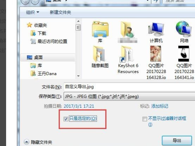 CAD中出现