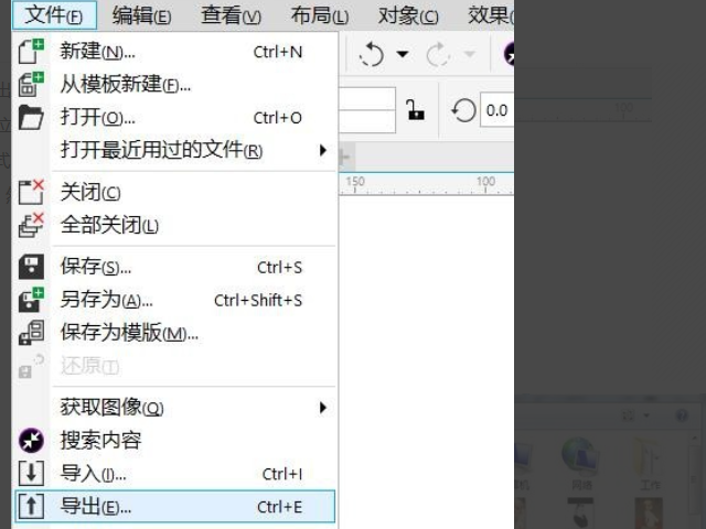CAD中出现