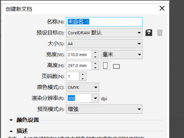 CAD中出现
