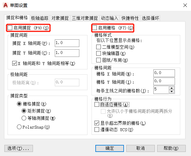我的笔记本电脑打开CAD布局很卡很卡？