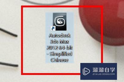 <esred>3</esred><esred>D</esred><esred>s</esred> <esred>Max</esred>场景资源怎么<esred>设置</esred>为选择从属<esred>项</esred>？