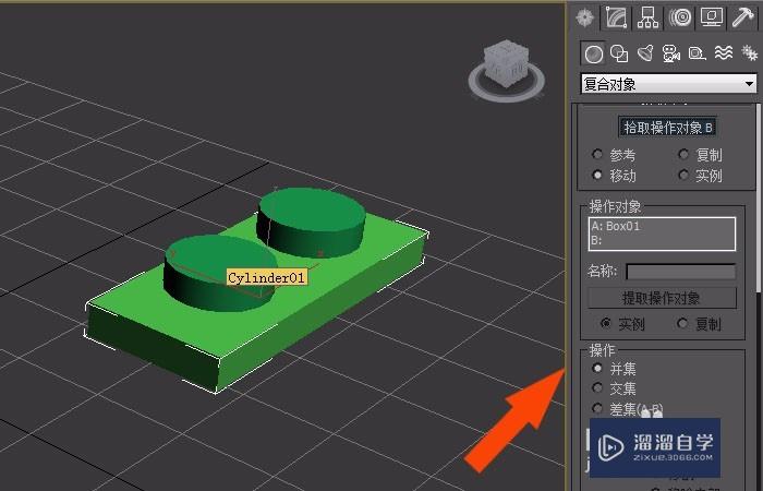 3DMax中如何制作双颗粒积木模型？