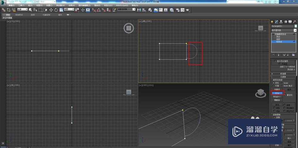 3DMax如何使用附加？