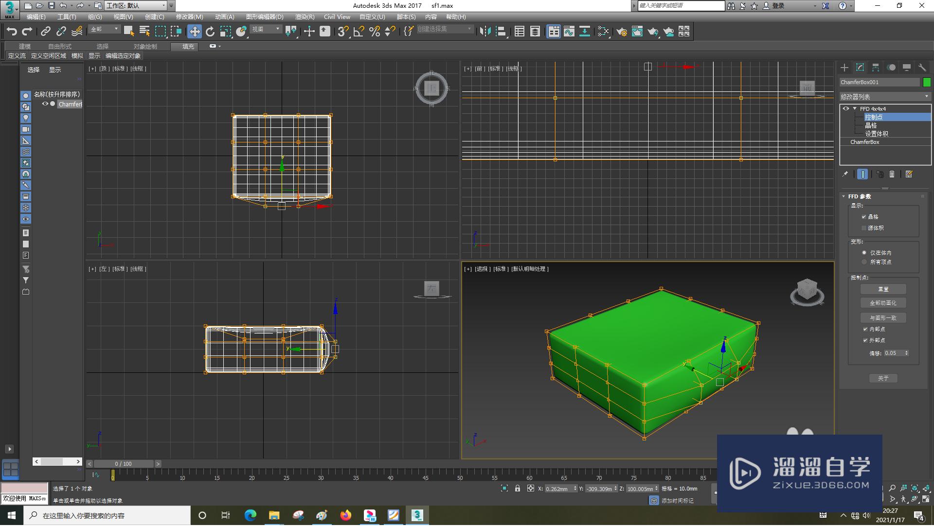 3DSMax怎样使用切角长方体？