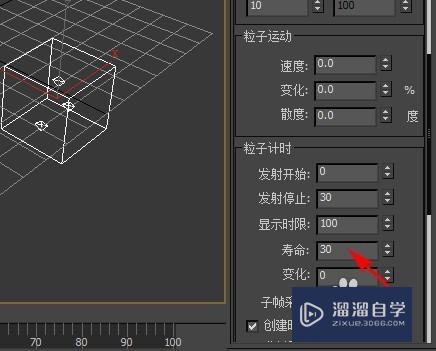 3Ds Max怎样应用pbomb与粒子阵列的结合？