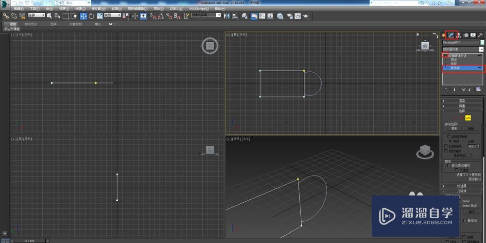 3DMax如何使用附加？