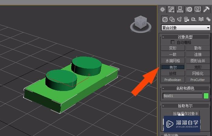 3DMax中如何制作双颗粒积木模型？