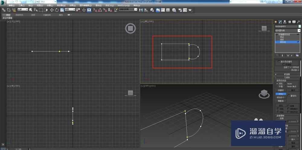 3DMax如何使用附加？