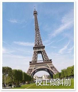 如何用Photoshop修改倾斜的照片？