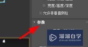 <esred>3</esred><esred>D</esred><esred>S</esred><esred>Max</esred><esred>推拉</esred><esred>窗</esred>的外形<esred>如何</esred>绘制？
