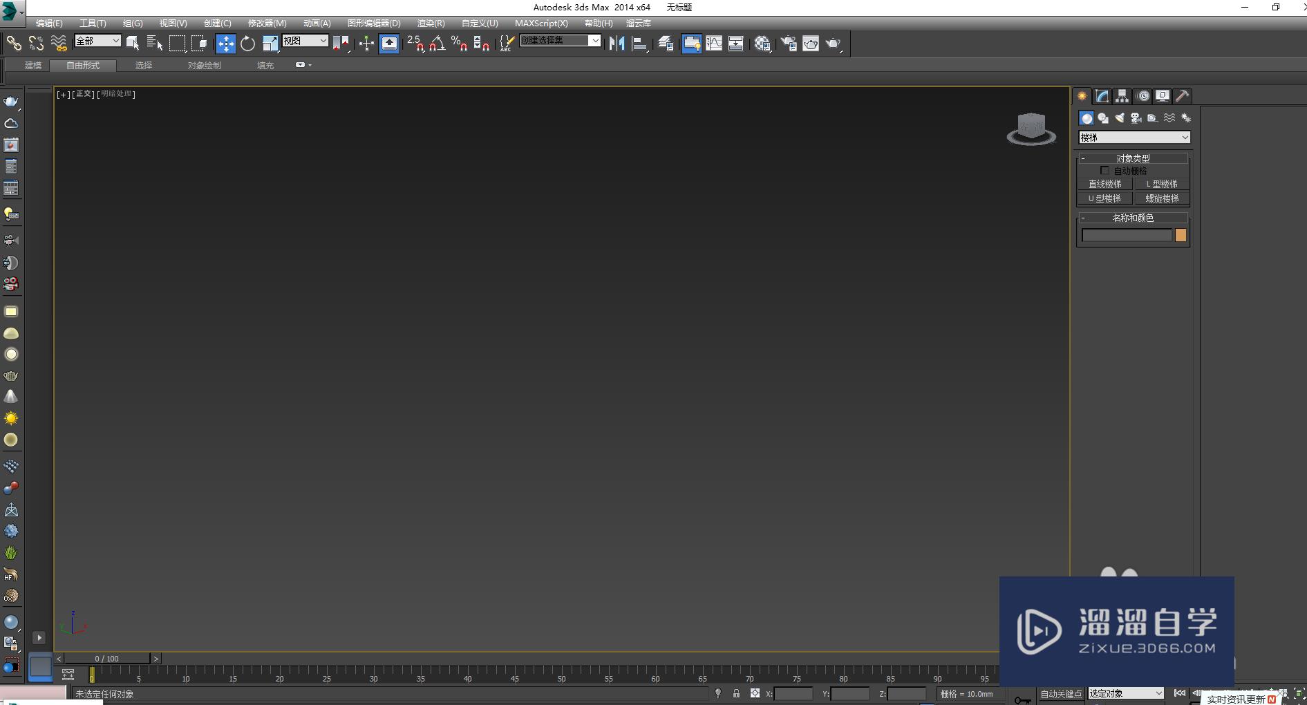 <esred>电缆</esred>线怎么在<esred>3</esred><esred>D</esred><esred>Max</esred>中制作？