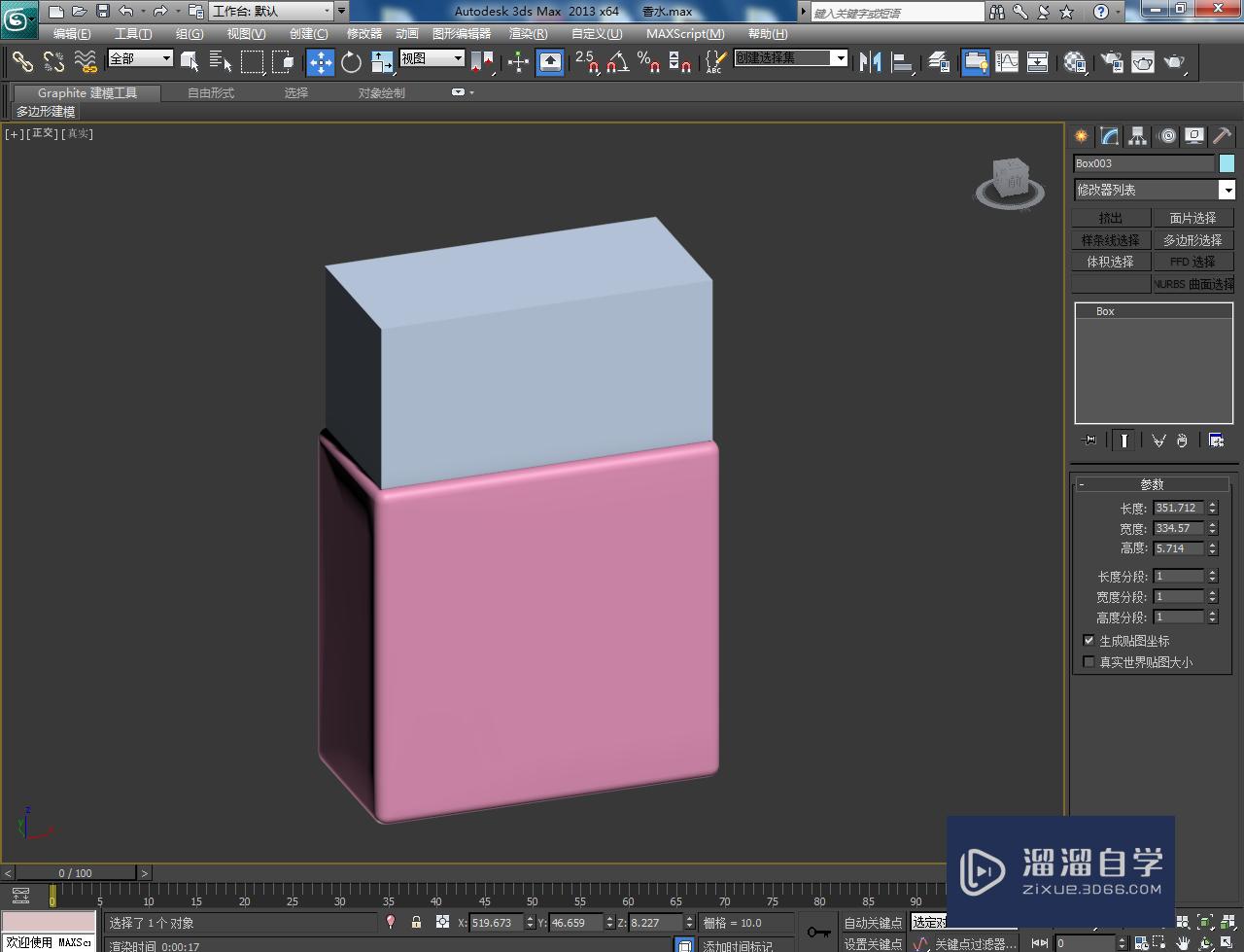 <esred>3</esred><esred>D</esred><esred>Max</esred><esred>如何</esred><esred>制作</esred><esred>香水</esred><esred>瓶</esred>材质？