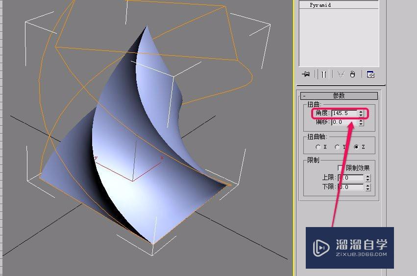 3Ds Max“参数化变形器”之“扭曲”参数的设置