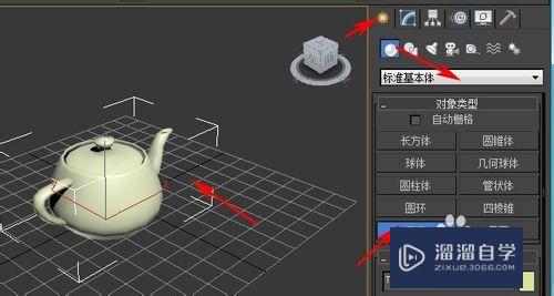 3Ds Max怎样应用pbomb与粒子阵列的结合？