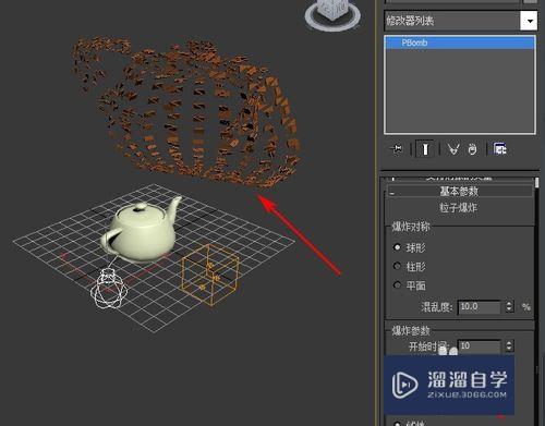 3Ds Max怎样应用pbomb与粒子阵列的结合？