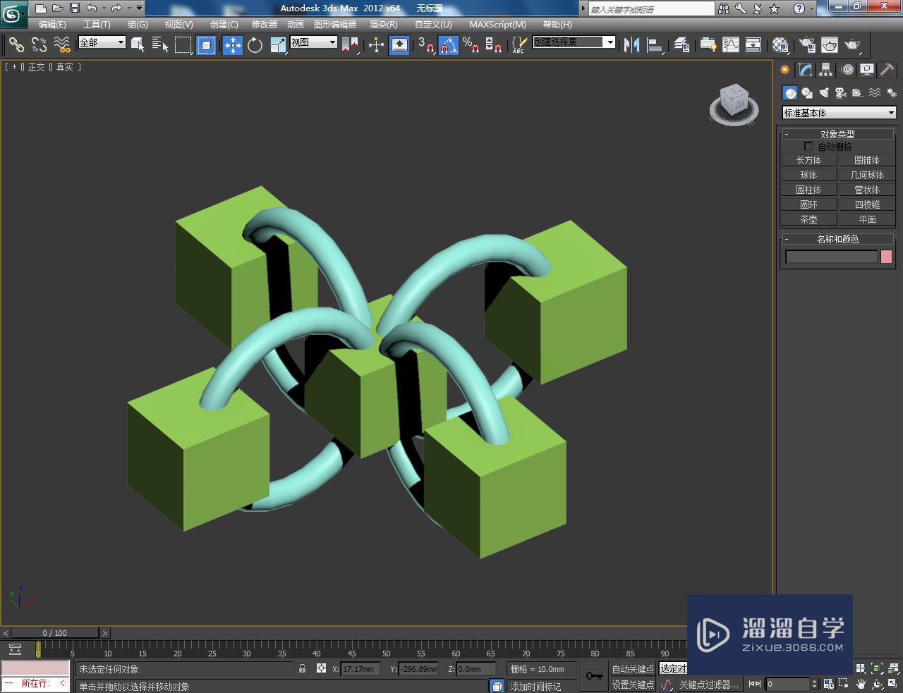 3DMax模型元素附加与分离教程