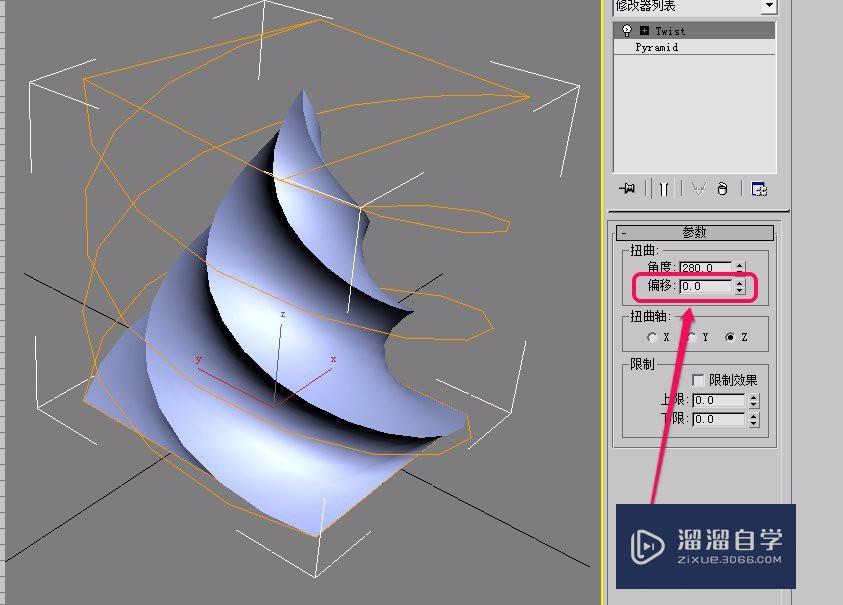 3Ds Max“参数化变形器”之“扭曲”参数的设置