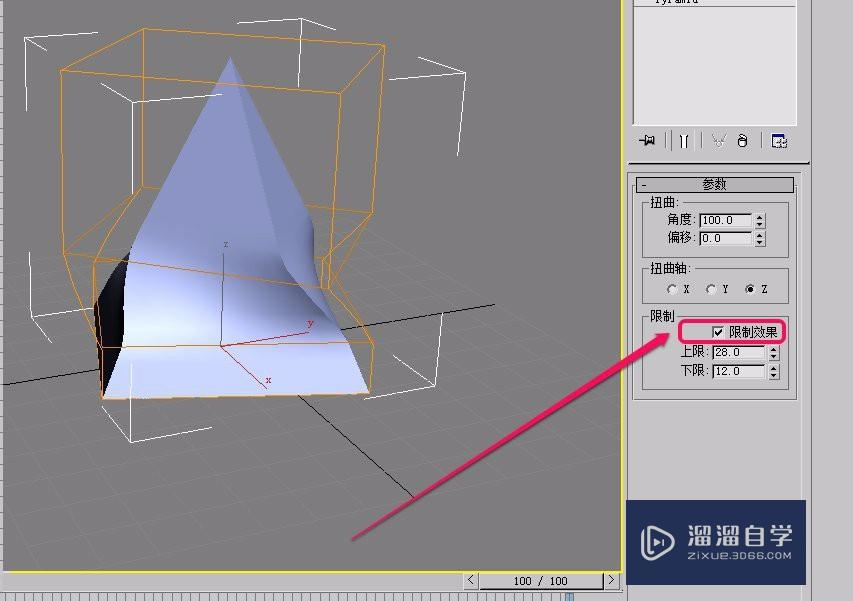 3Ds Max“参数化变形器”之“扭曲”参数的设置