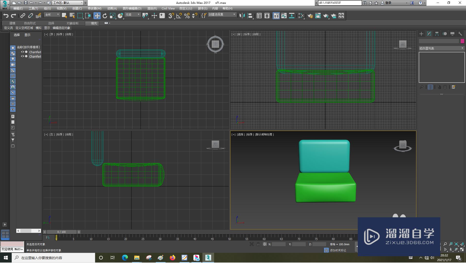 3DSMax怎样使用切角长方体？