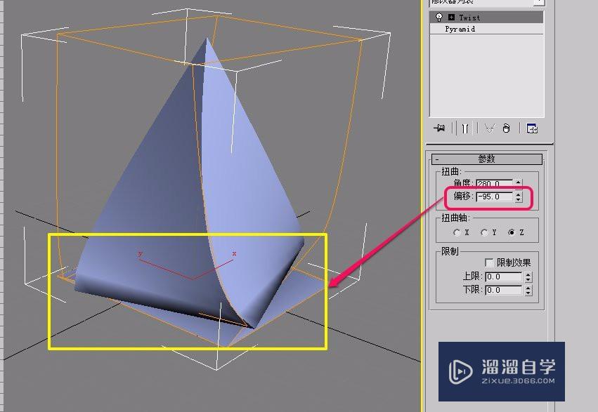 3Ds Max“参数化变形器”之“扭曲”参数的设置